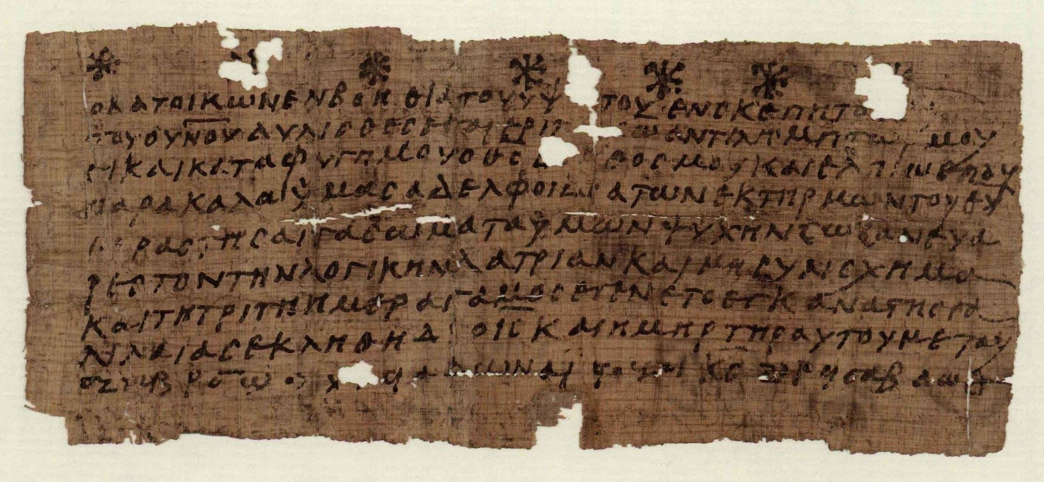 Послания апостола Павла древний пергамент